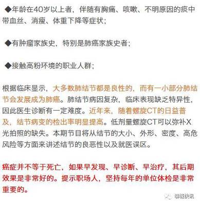 咳嗽带血丝是什么原因引起的