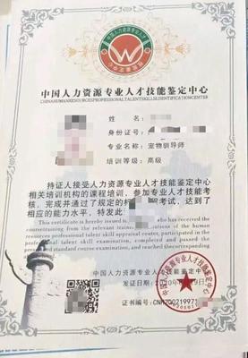 淘宝鉴定中心