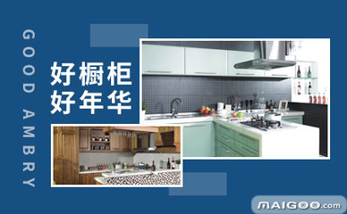 营业范围 家具包括橱柜