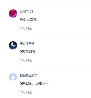 非酬勤用户是什么意思