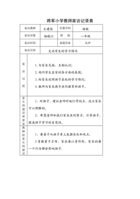 fluke317钳形表怎样测量电压