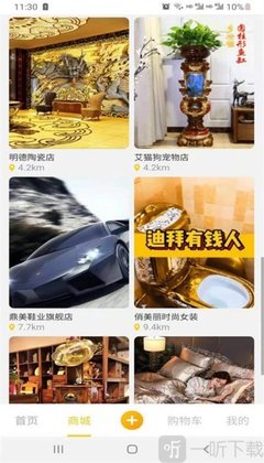陶瓷店名大全集