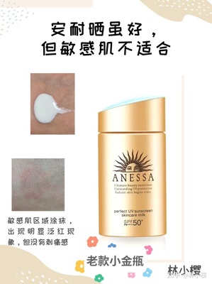 防晒用什么涂