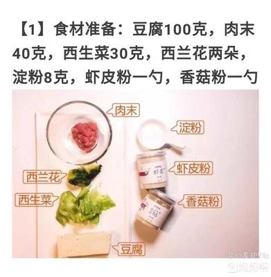 十个月宝宝能吃虾皮吗