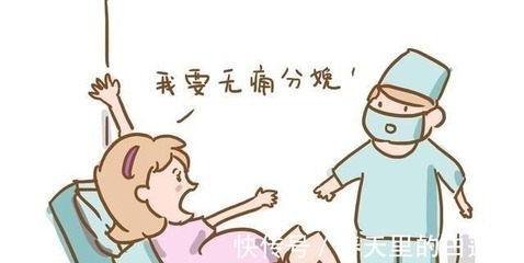 怀孕前体检