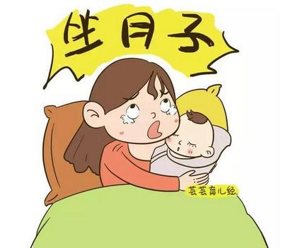 坐月子为什么要42天