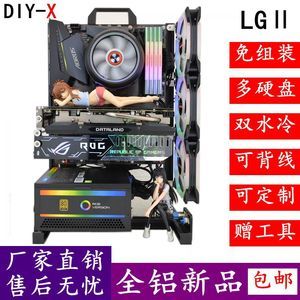 DIY電腦機箱集錦