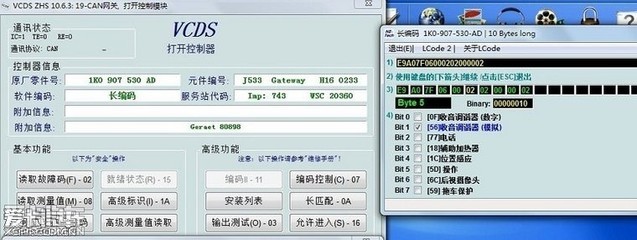 什么是通讯编码