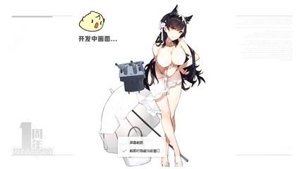 银河APP手机版APP截图