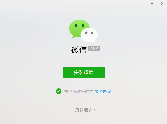 微信网页版为什么进不了