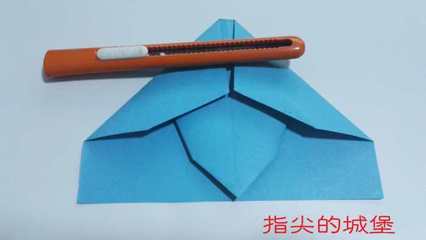 简单折纸飞机的折法