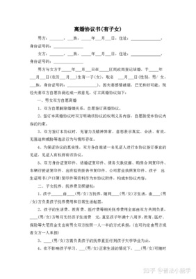 哪里有代写离婚协议书