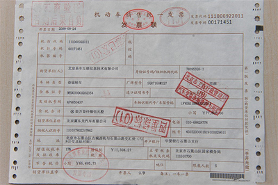单位车过户给个人需要什么手续