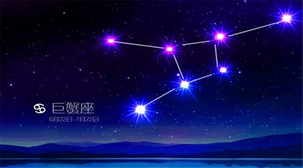 7月19什么星座
