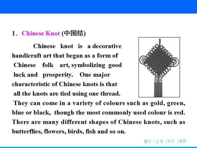 名词folk可数吗