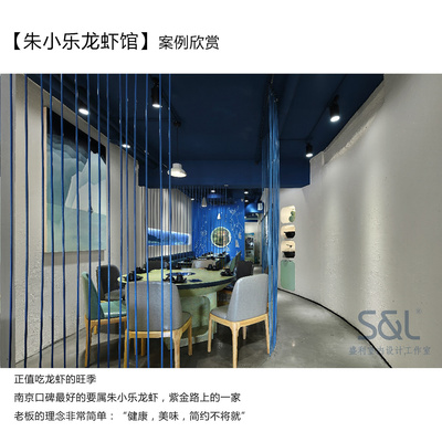 南京 设计工作室