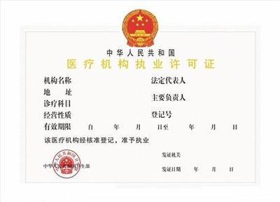 工商注册名称