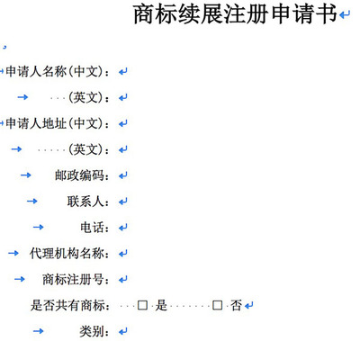 注册如何再注册