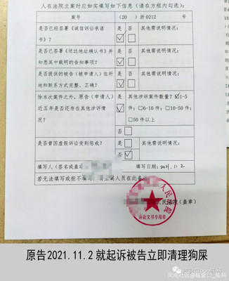 判决书生效日期