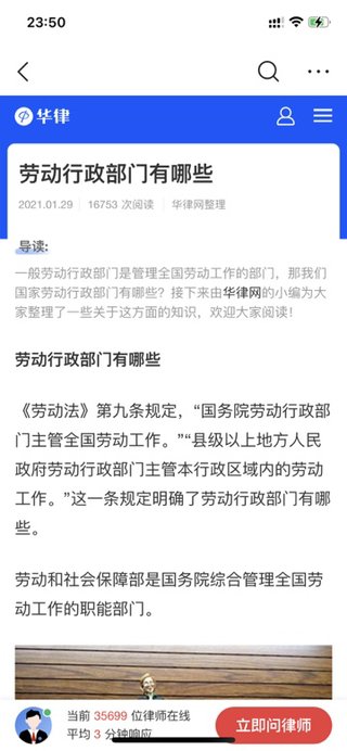 劳动局要工资流程
