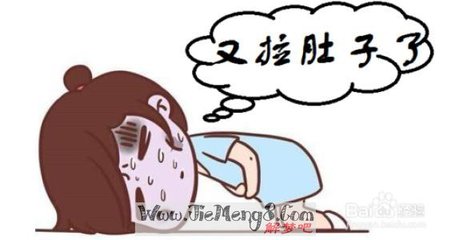 做梦梦见拉肚子