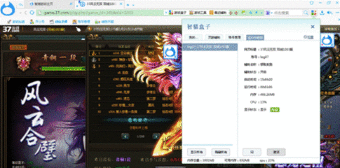 玩网页游戏要什么插件
