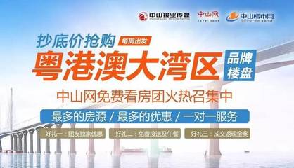买房子交契税
