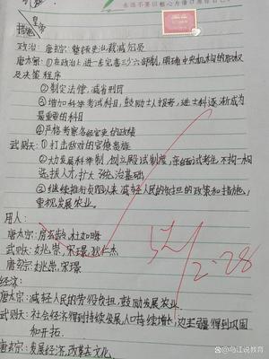 作业反思怎么写400字左右