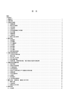 2014 上海 木工机械