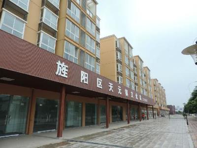 德阳公租房申请条件