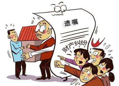 遗嘱继承