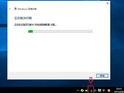 win10搜不到无线