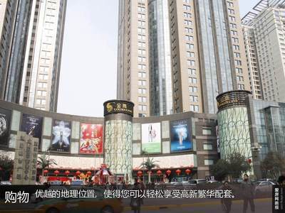 西安尚中心