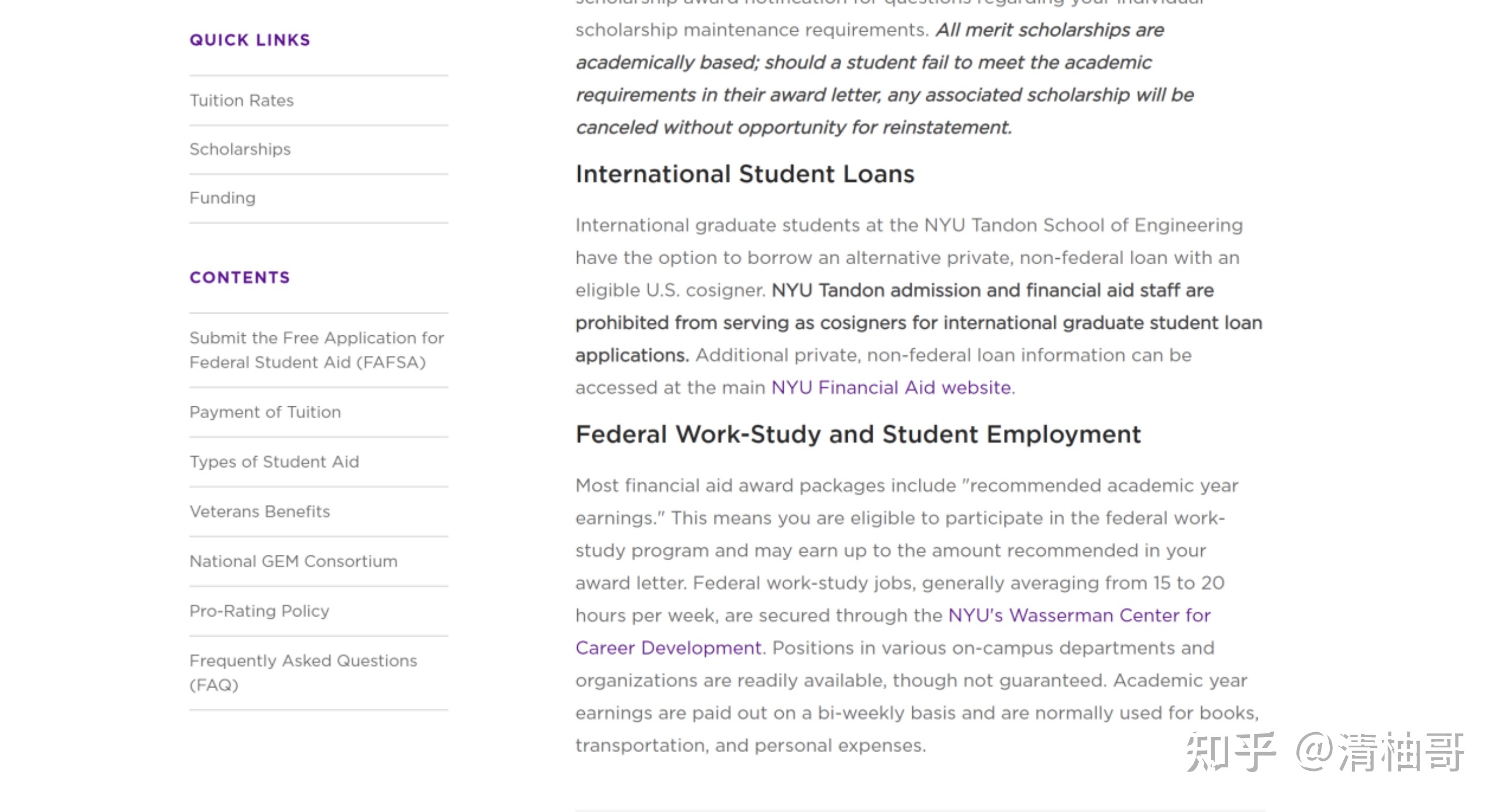 出国留学可以贷款吗