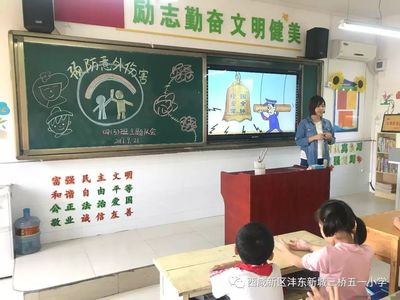 校园意外伤害案例