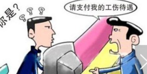 工伤9级工资6000赔30万