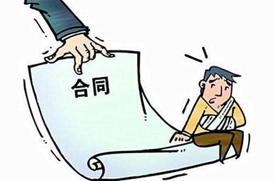 工伤官司怎么打