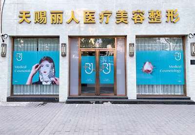北京男士美容院排名