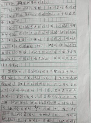 我的假期大学作文600字作文怎么写