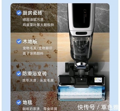 浴室地板上顽固污渍咋去除