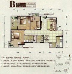 西安铭城16号