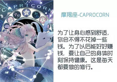 329是什么星座