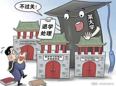 党纪处分解除