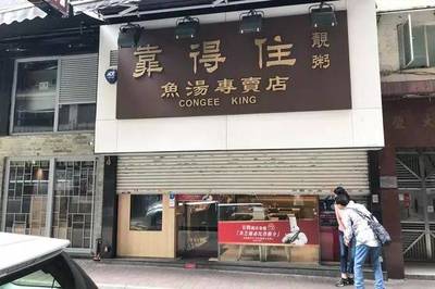 粥店的名字大全集