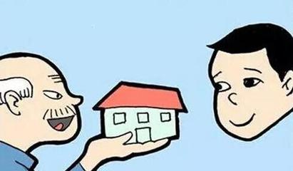 房子可以直接过户吗