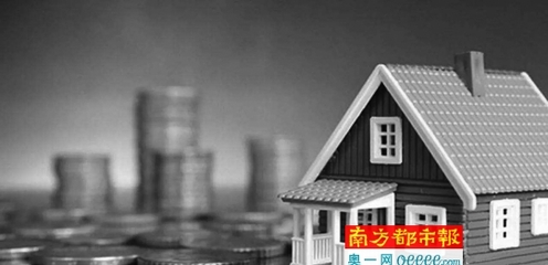 工行房货要多久