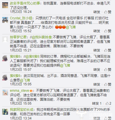 上海改名字政策调整
