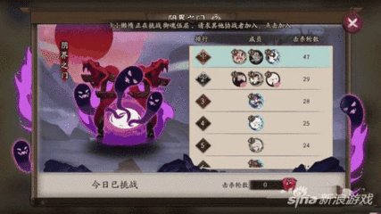 阴界之门一共多少层