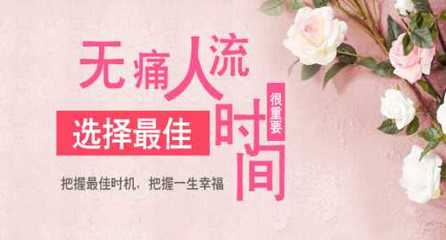 刚怀孕一个月怎么打掉