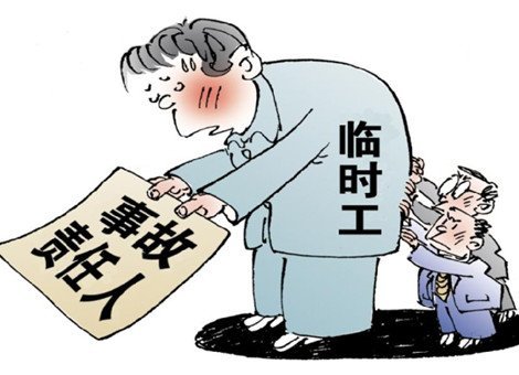 政府机关合同工稳定吗